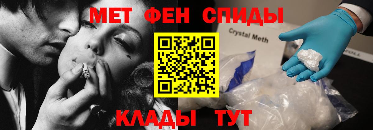 Амфетамин 98%  АМФЕТАМИН  Орёл  Вход с VPN  АМФ 