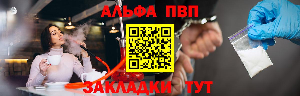 Альфа ПВП СК Орёл