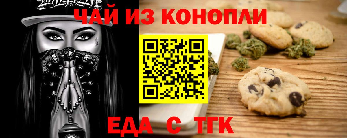 МДМА  ГАШ  Меф кристаллы  Конопля  А ПВП СК   ГАШ  Вход с VPN  Орёл  Кокаин 