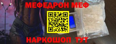 мефедрон Старая Купавна