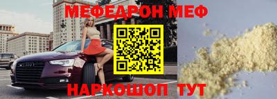 мефедрон VHQ Среднеуральск