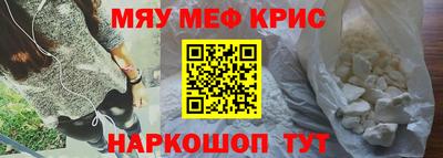 ПСИЛОЦИБИНОВЫЕ ГРИБЫ Ставрополь