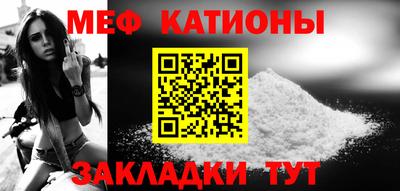 мефедрон VHQ Среднеуральск