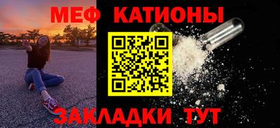 мефедрон VHQ Среднеуральск