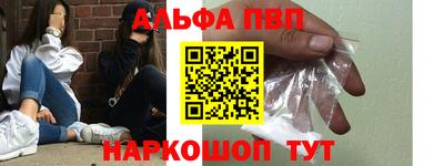 ПСИЛОЦИБИНОВЫЕ ГРИБЫ Ставрополь