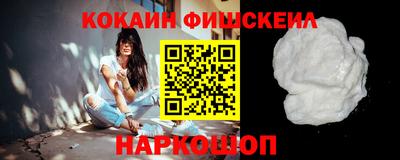 мефедрон Старая Купавна