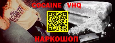 мефедрон Старая Купавна