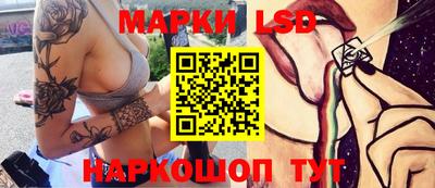 мефедрон Старая Купавна