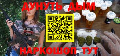 ПСИЛОЦИБИНОВЫЕ ГРИБЫ Ставрополь