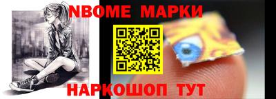 мефедрон Старая Купавна