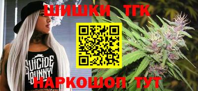 ПСИЛОЦИБИНОВЫЕ ГРИБЫ Ставрополь