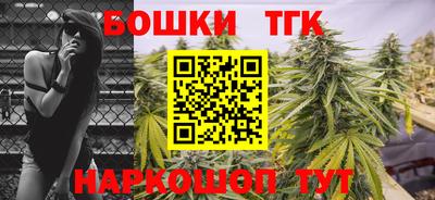 мефедрон Старая Купавна