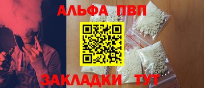 мефедрон Старая Купавна