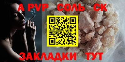 мефедрон Старая Купавна
