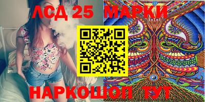 ПСИЛОЦИБИНОВЫЕ ГРИБЫ Ставрополь