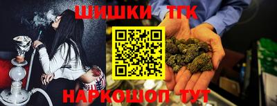 мефедрон Старая Купавна