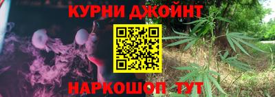 ПСИЛОЦИБИНОВЫЕ ГРИБЫ Ставрополь