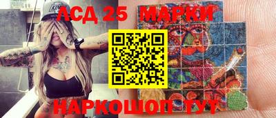 ПСИЛОЦИБИНОВЫЕ ГРИБЫ Ставрополь