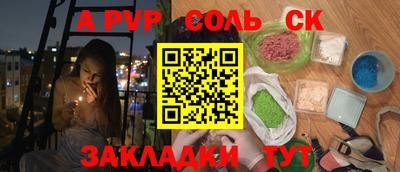 ПСИЛОЦИБИНОВЫЕ ГРИБЫ Ставрополь