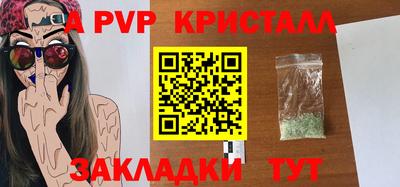 ПСИЛОЦИБИНОВЫЕ ГРИБЫ Ставрополь