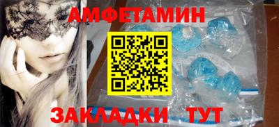 ПСИЛОЦИБИНОВЫЕ ГРИБЫ Ставрополь