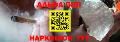 мефедрон Старая Купавна