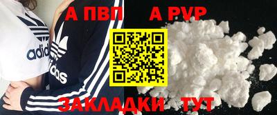 мефедрон Старая Купавна