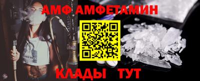 ПСИЛОЦИБИНОВЫЕ ГРИБЫ Ставрополь