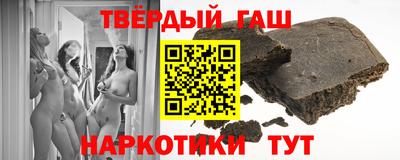 ПСИЛОЦИБИНОВЫЕ ГРИБЫ Ставрополь