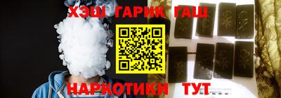 ПСИЛОЦИБИНОВЫЕ ГРИБЫ Ставрополь