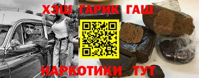 ПСИЛОЦИБИНОВЫЕ ГРИБЫ Ставрополь
