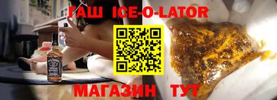мефедрон Старая Купавна