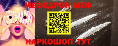 мефедрон Старая Купавна
