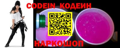 мефедрон Старая Купавна