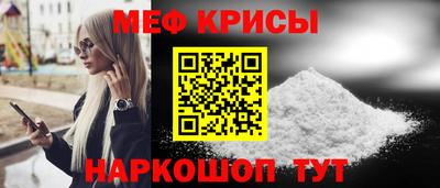 мефедрон VHQ Среднеуральск
