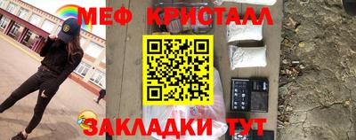 мефедрон VHQ Среднеуральск
