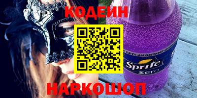 мефедрон VHQ Среднеуральск