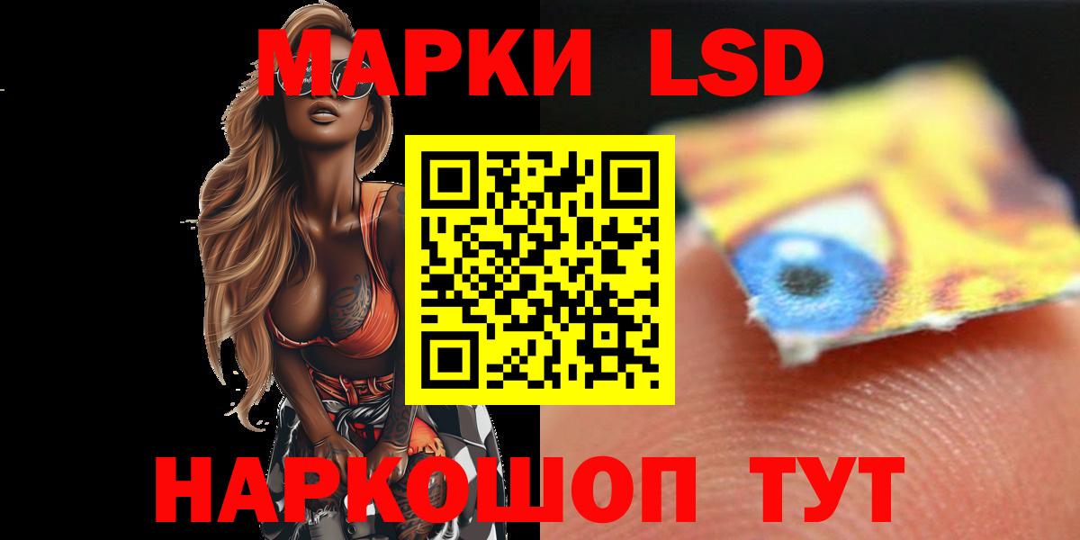 MEGA зеркало  Вход с VPN  Лсд 25 экстази ecstasy  Орёл  Лсд 25 экстази кислота 