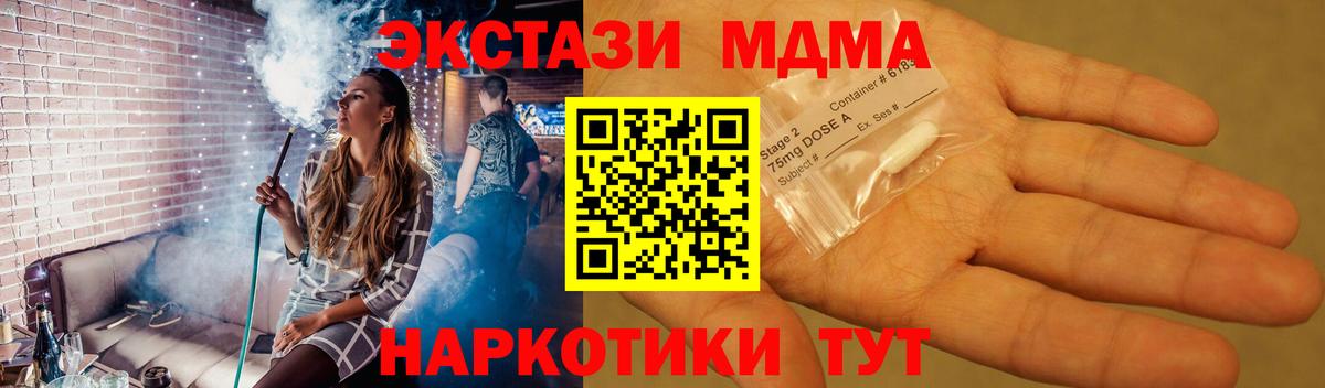МДМА Molly Орёл