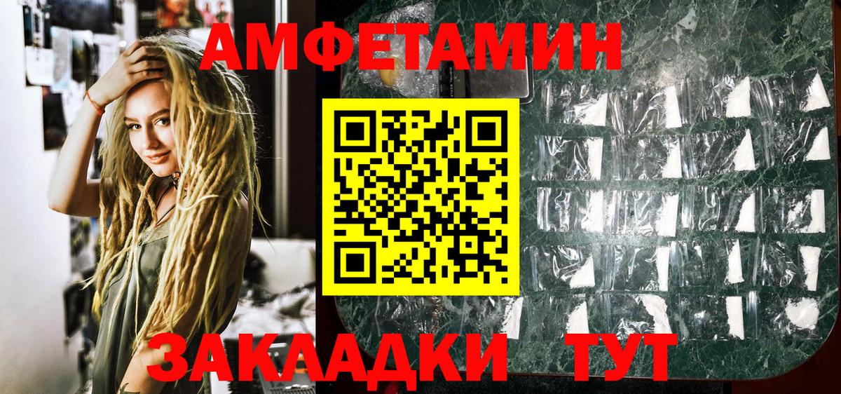 МЕТАМФЕТАМИН кристалл  Вход с VPN  МЕТАМФЕТАМИН кристалл  Орёл 