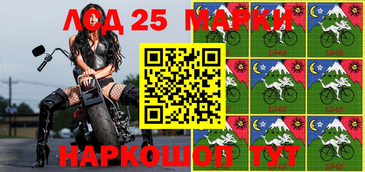 Марки 25I-NBOMe 1,8мг  Марки 25I-NBOMe 1,8мг  Орёл  Вход с VPN 