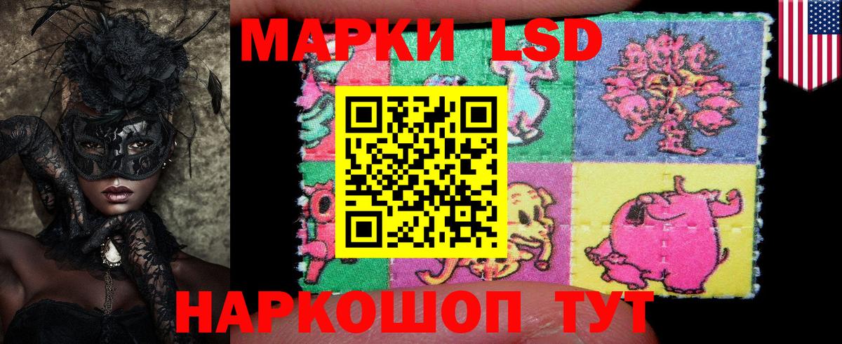 Марки NBOMe 1,8мг Орёл