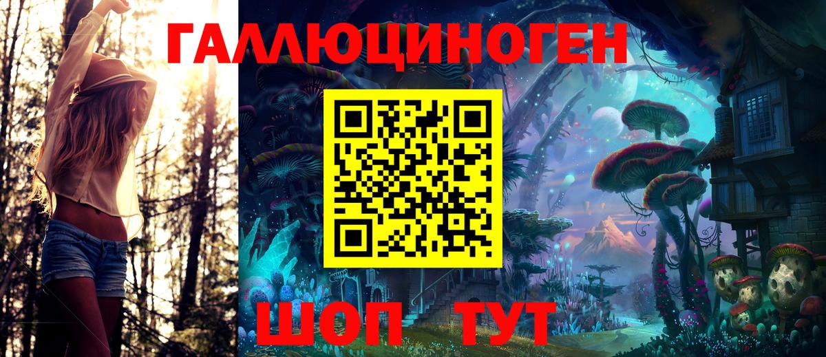 Псилоцибиновые грибы MAGIC MUSHROOMS  Вход с VPN  Орёл 