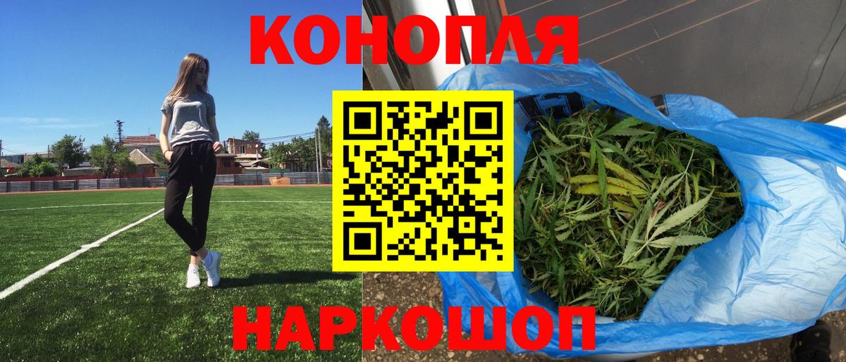 Конопля White Widow Орёл